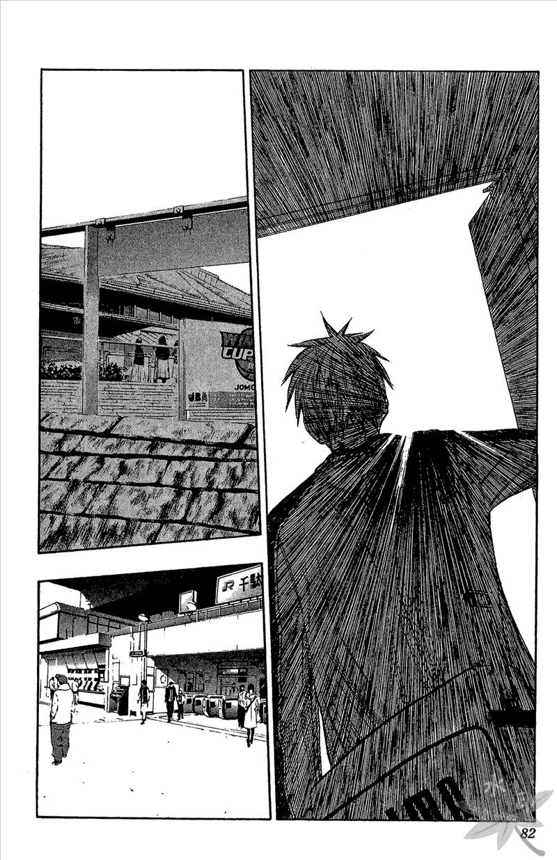 黑子的篮球 - 第13卷 - 第82张图