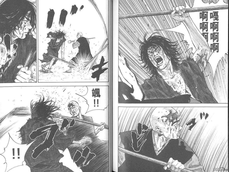 浪客行 - 第5卷 - 第90张图