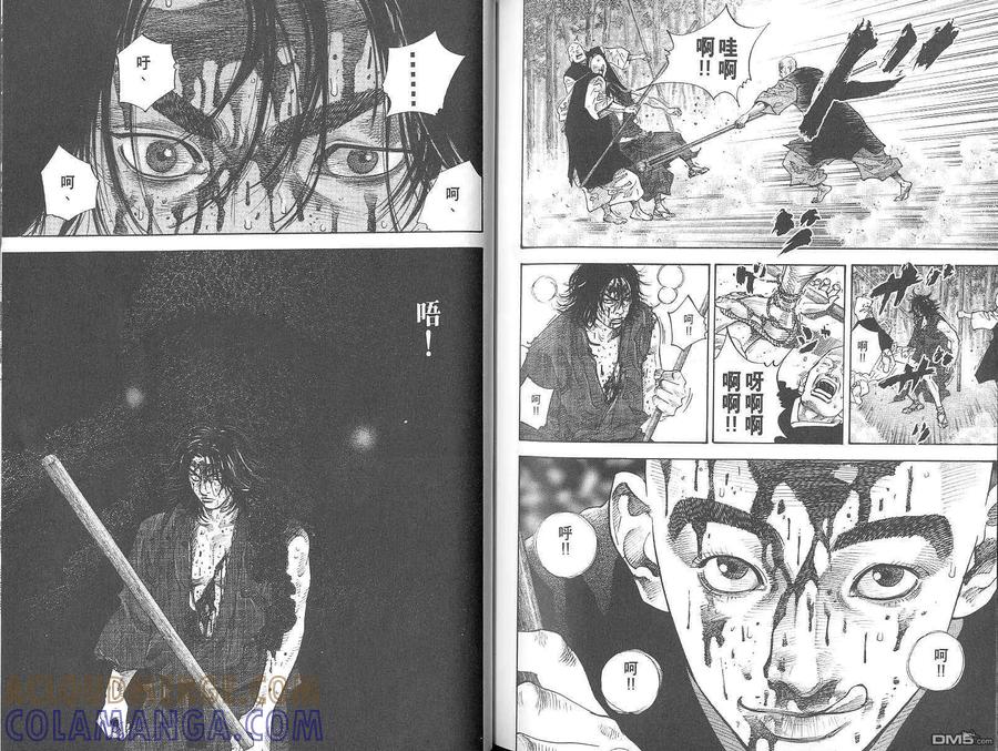 浪客行 - 第5卷 - 第89张图