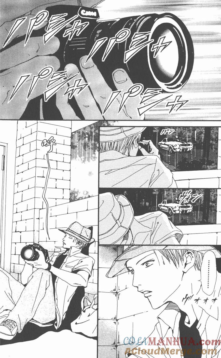 《NANA世上的另一个我》第10卷 第17页