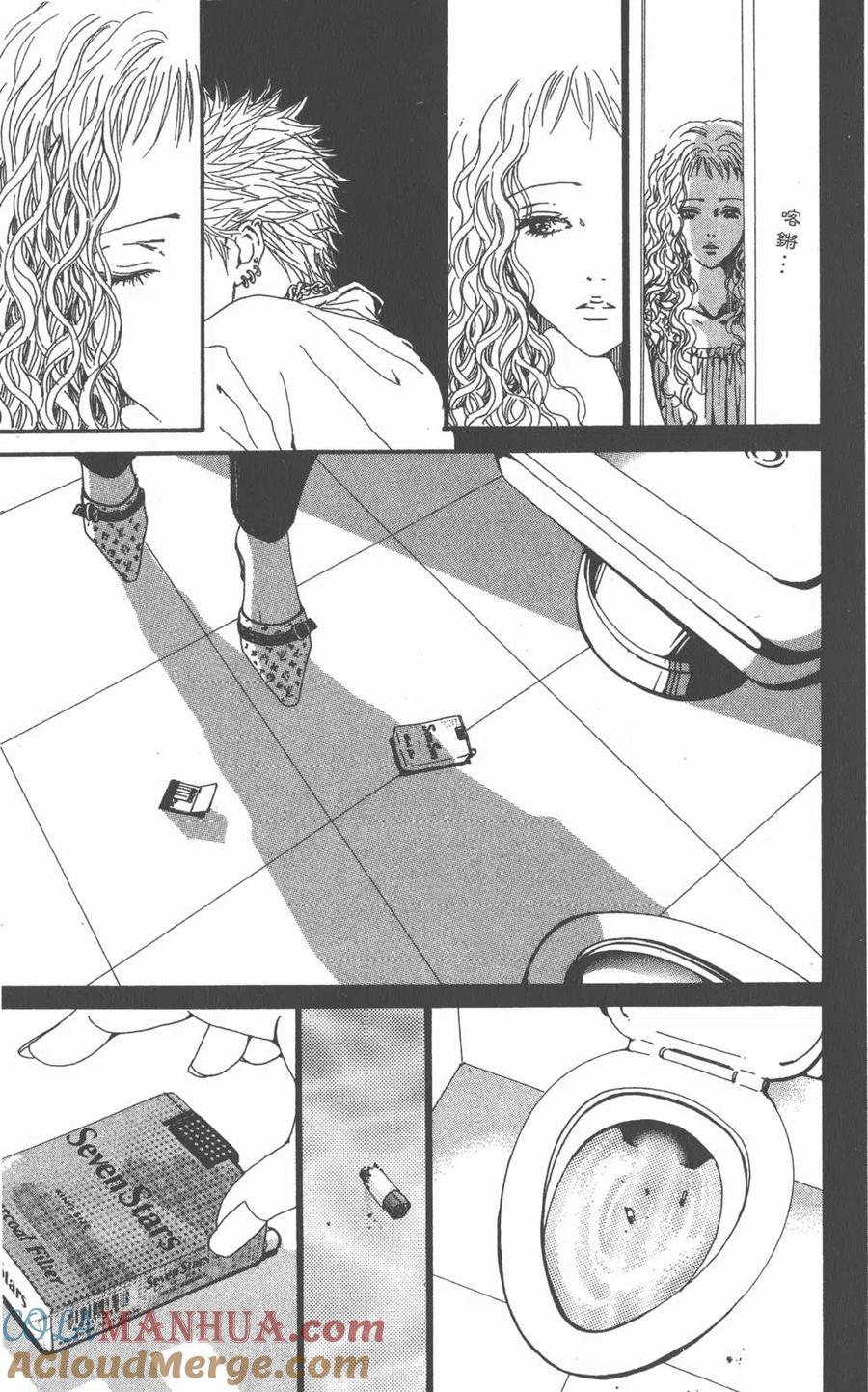 《NANA世上的另一个我》第11卷 第25页