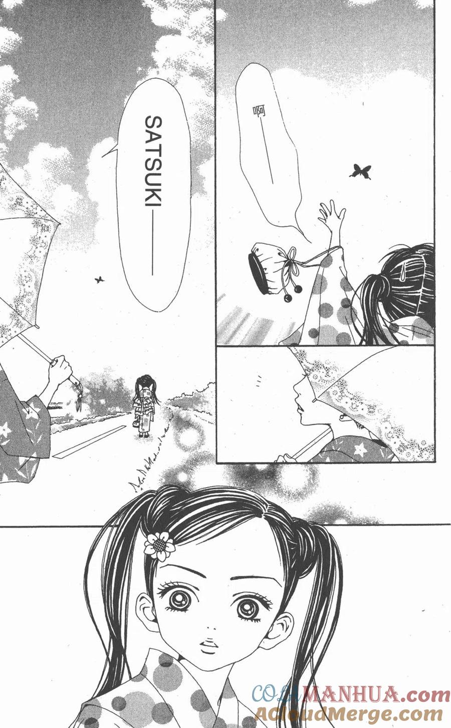 《NANA世上的另一个我》第12卷 第13页