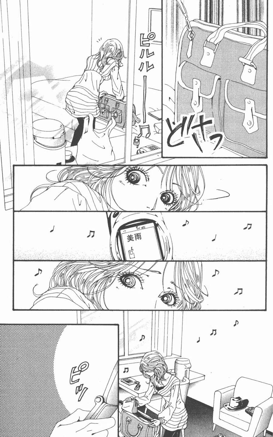 《NANA世上的另一个我》第14卷 第64页