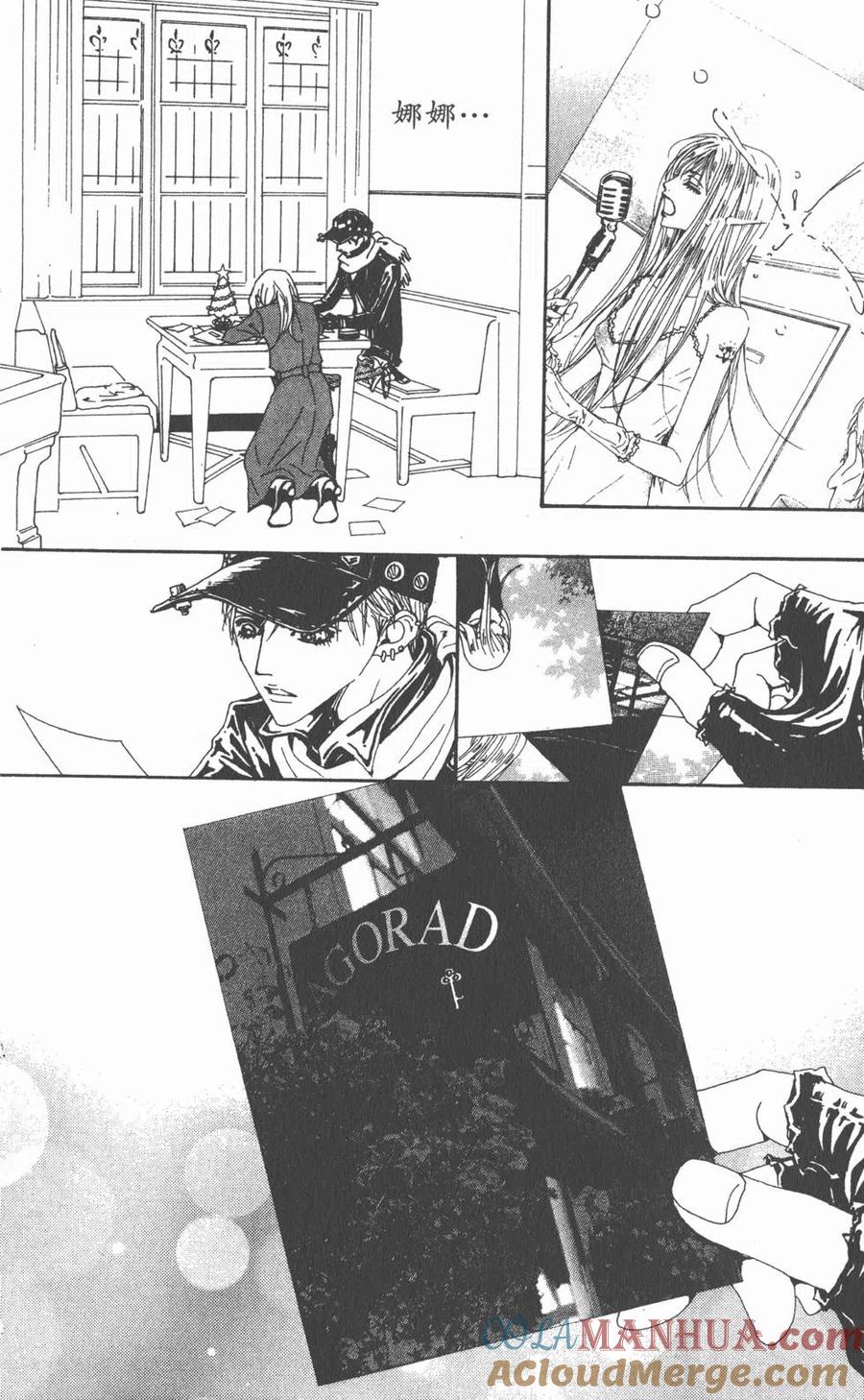 《NANA世上的另一个我》第17卷 第53页