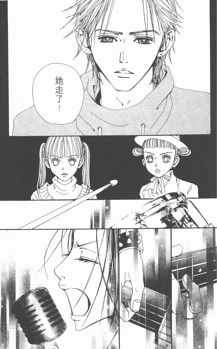 《NANA世上的另一个我》第17卷 第180页