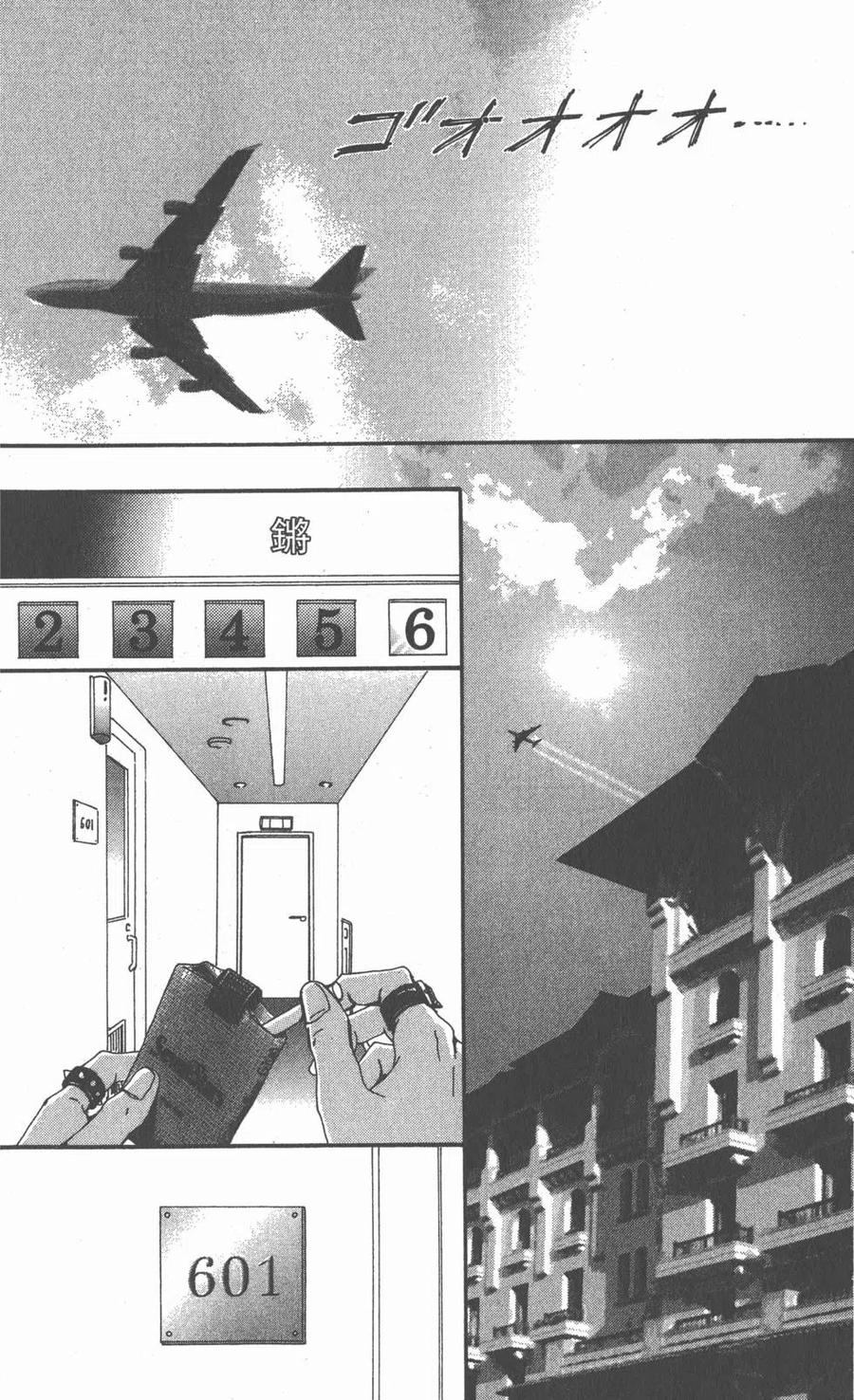 《NANA世上的另一个我》第18卷 第34页