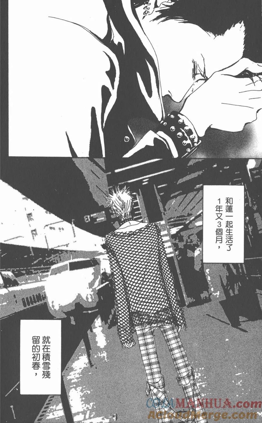 《NANA世上的另一个我》第01卷 第165页