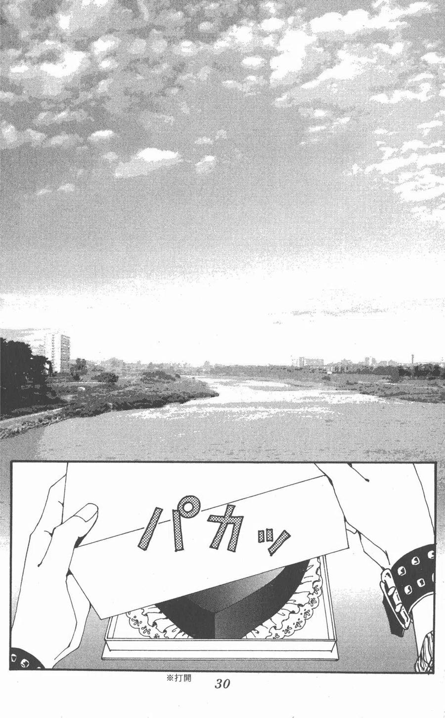 《NANA世上的另一个我》第19卷 第30页