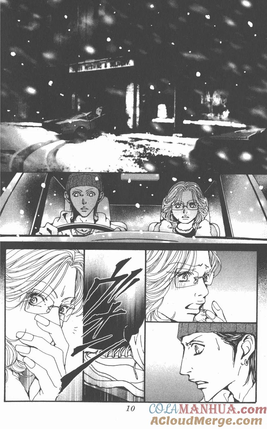 《NANA世上的另一个我》第21卷 第13页