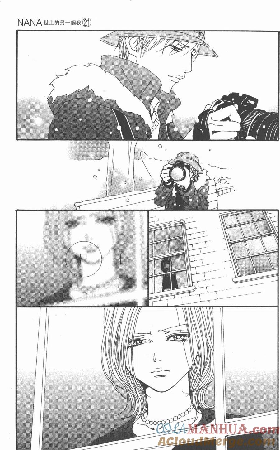 《NANA世上的另一个我》第21卷 第129页