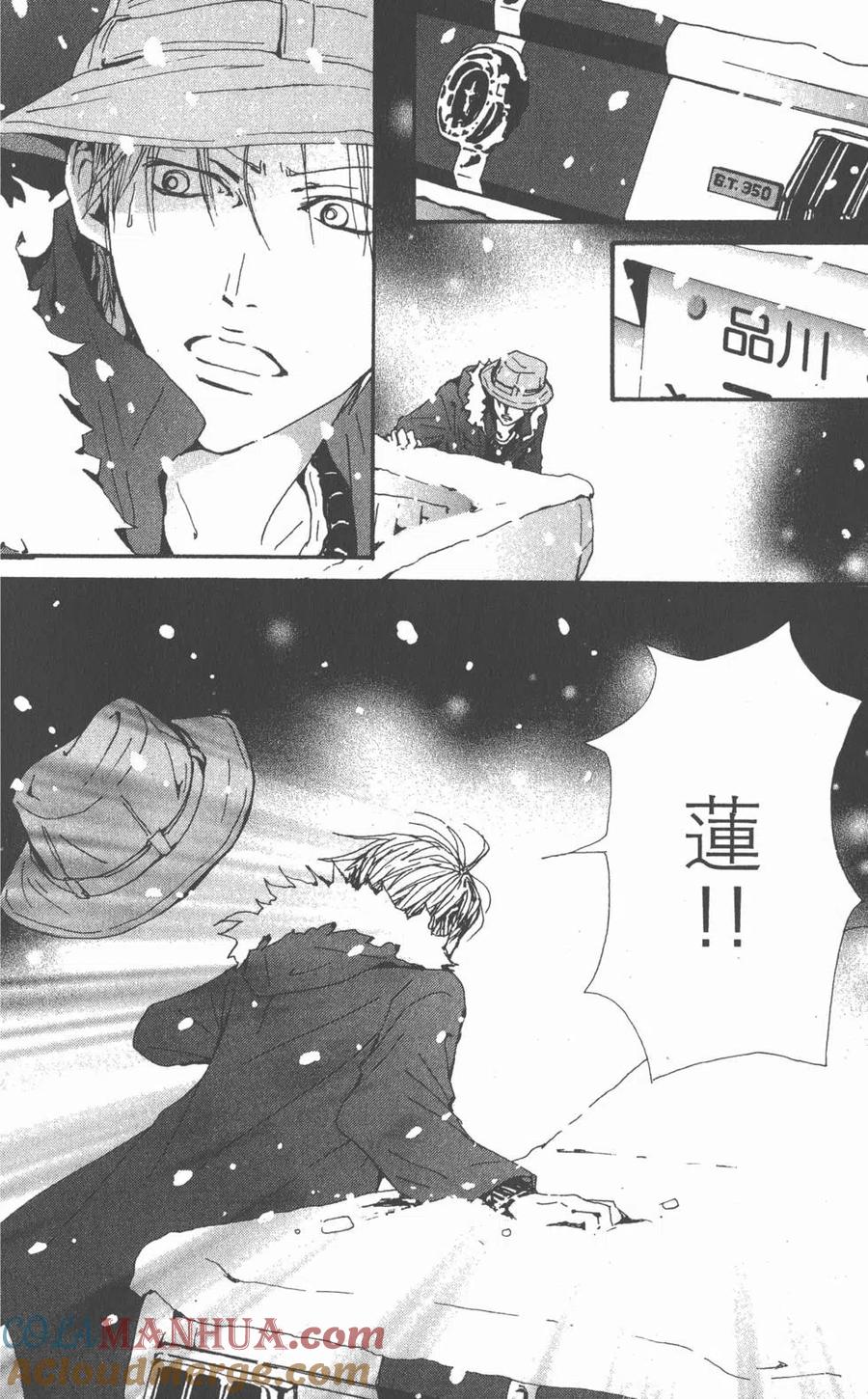 《NANA世上的另一个我》第21卷 第21页