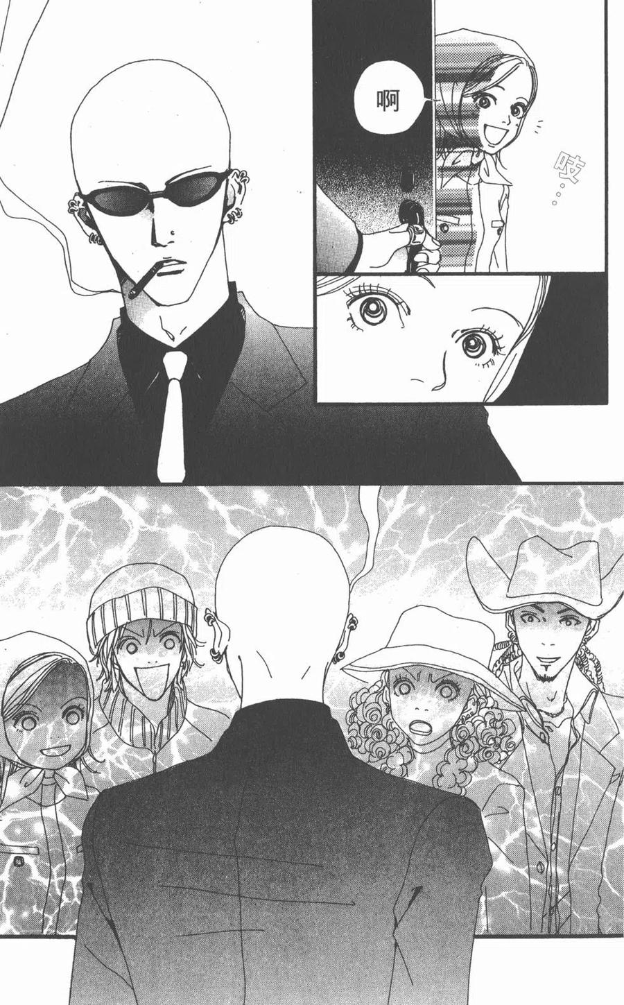 《NANA世上的另一个我》第02卷 第96页
