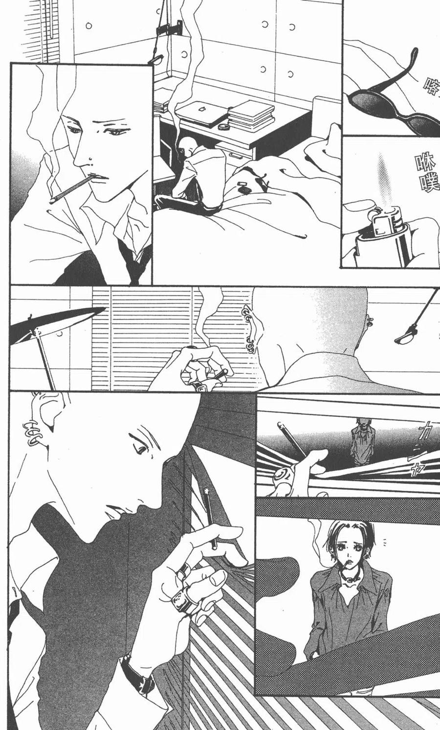 《NANA世上的另一个我》第04卷 第107页
