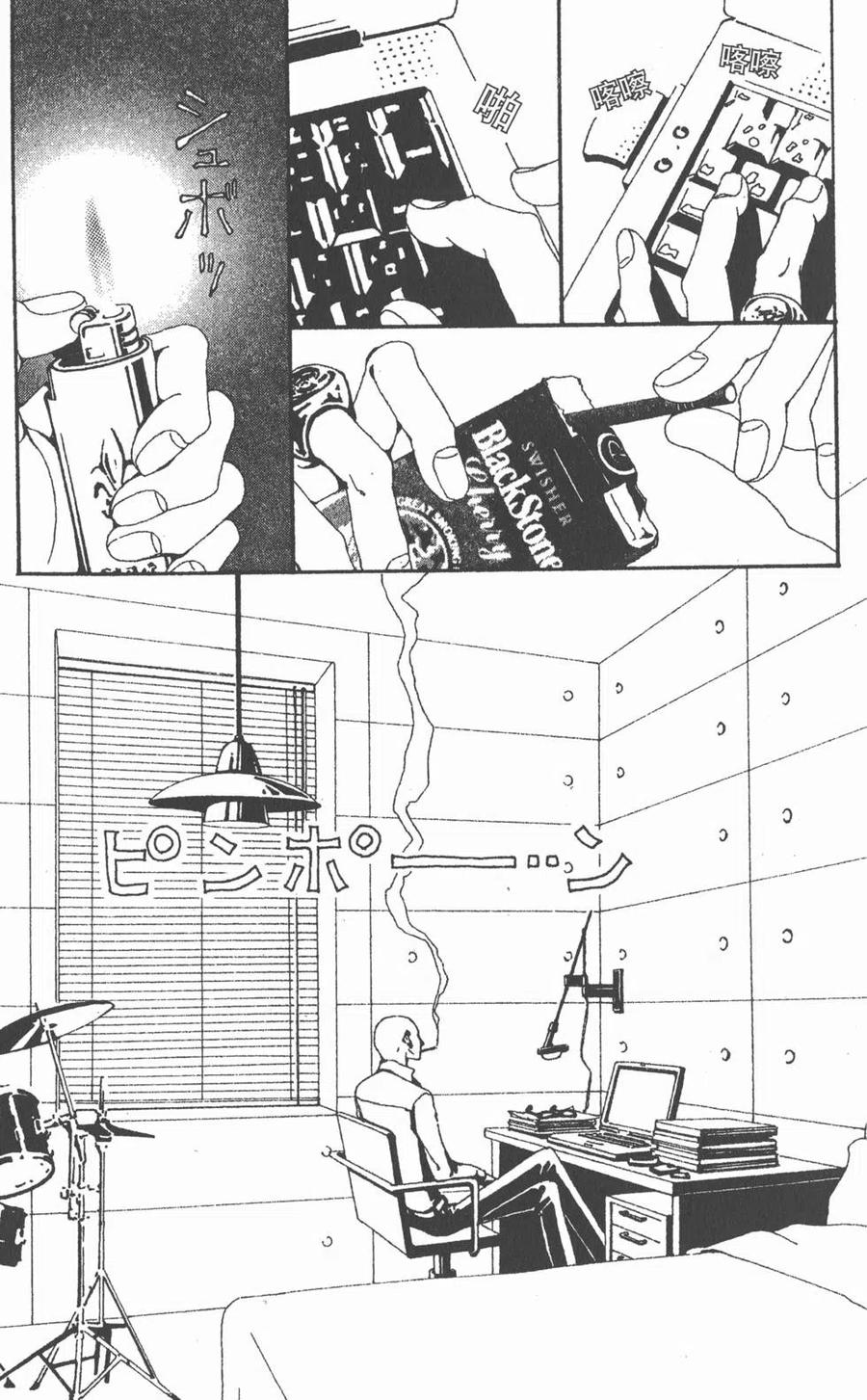 《NANA世上的另一个我》第04卷 第102页