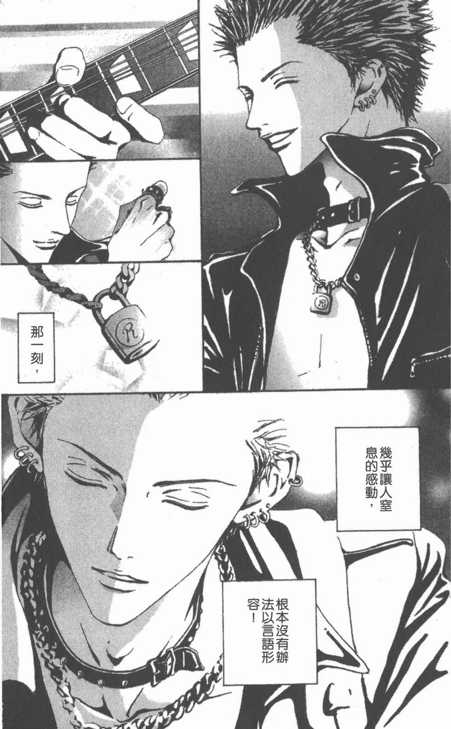 《NANA世上的另一个我》第04卷 第178页