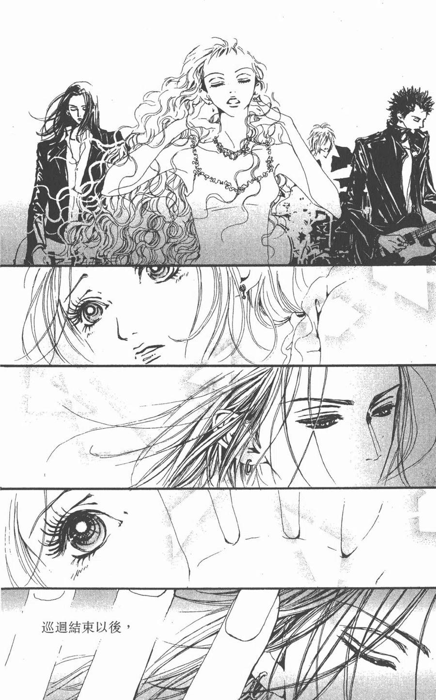 《NANA世上的另一个我》第06卷 第19页