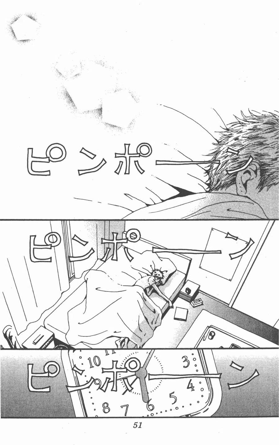 《NANA世上的另一个我》第07卷 第51页