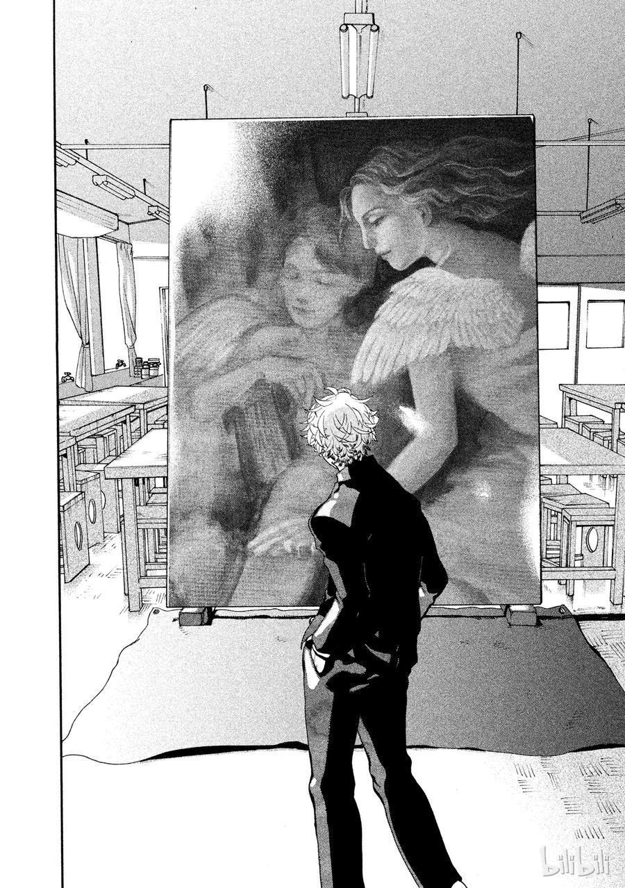 《Blue Period》1 绘画的喜悦觉醒了 第23页