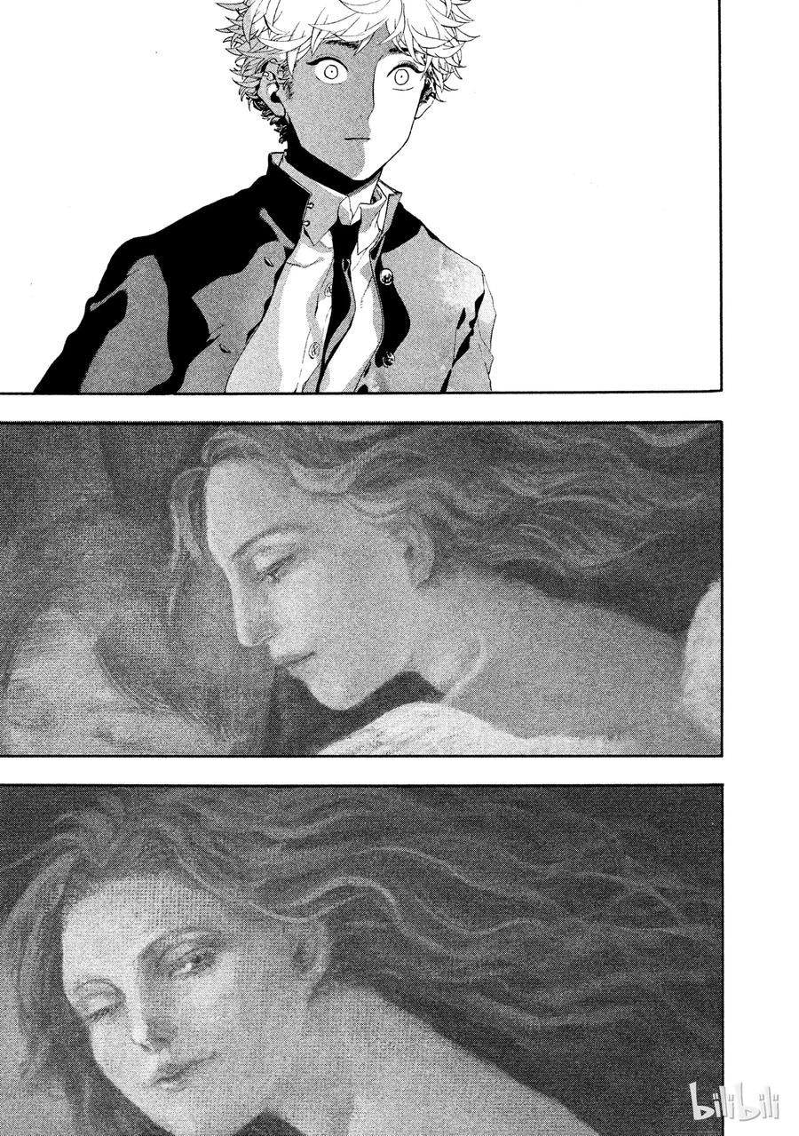 《Blue Period》1 绘画的喜悦觉醒了 第24页