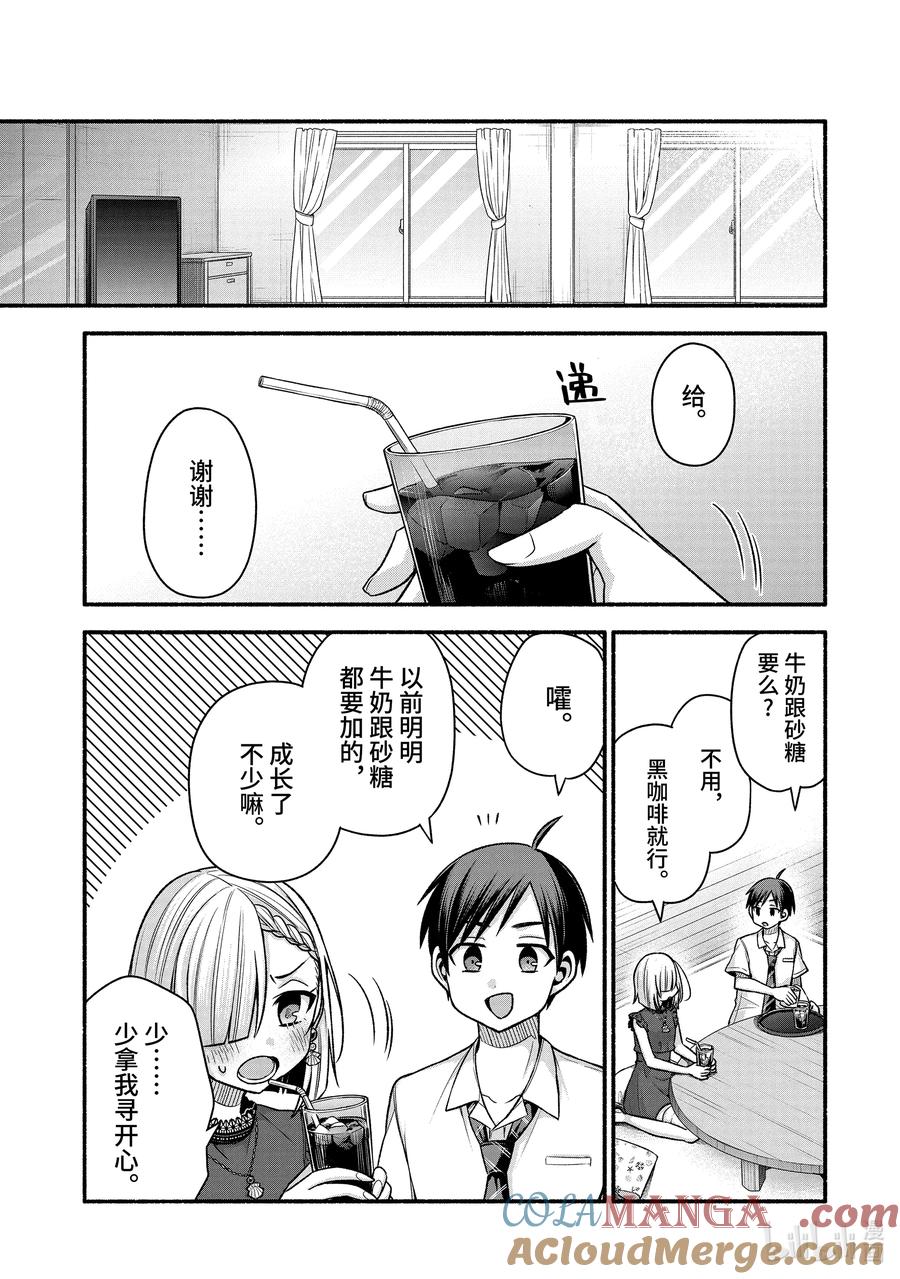 《朋友的妹妹只喜欢烦我》43-1 虚假的女友只对我热情 第5页
