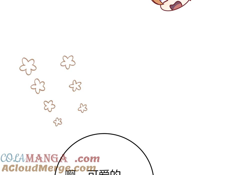 《只想在反派爸爸身边躺平》第19话 哥哥 第37页