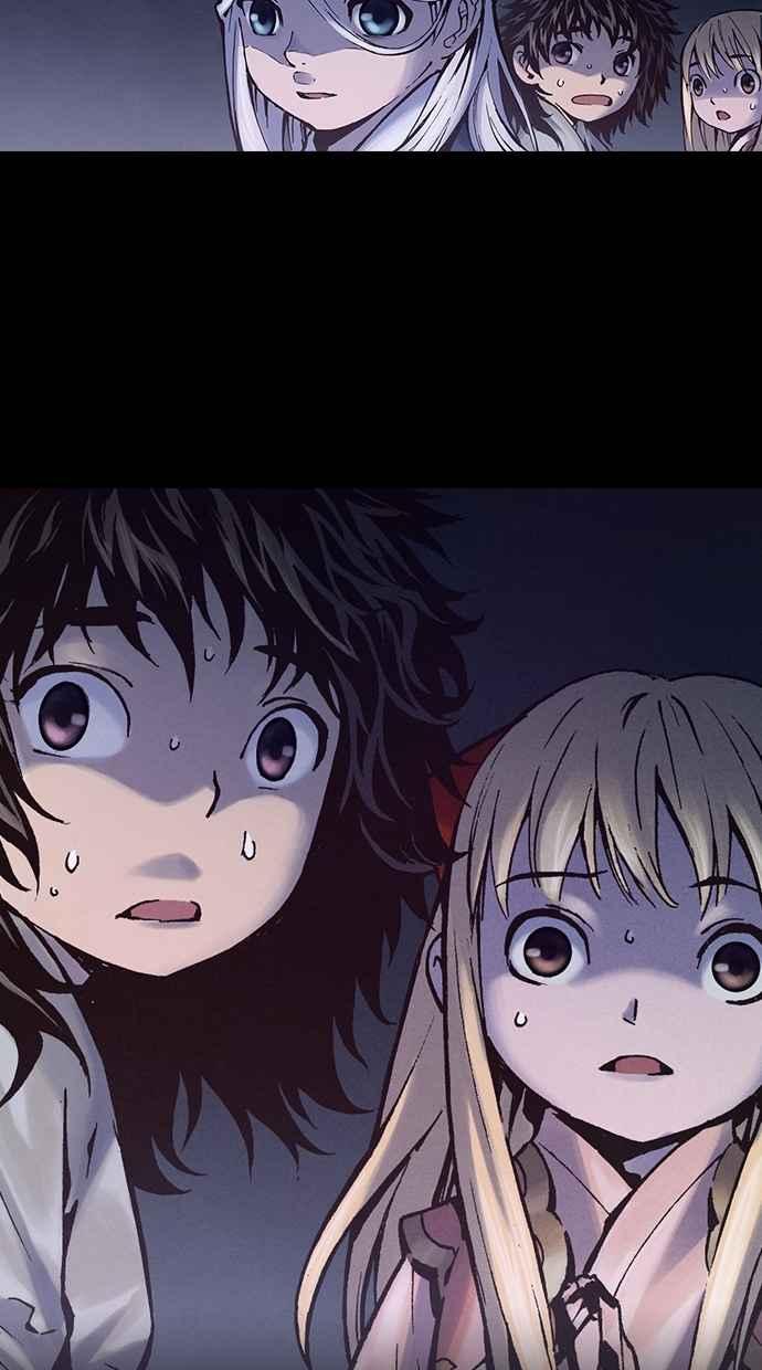 《新暗行御史》第253话 第30页