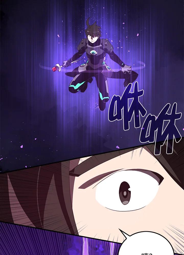 《魔导王》第36话 第27页