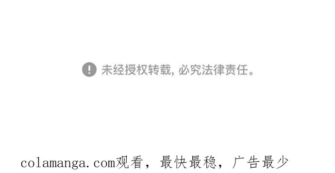 爱的旋律 第41话 第69页