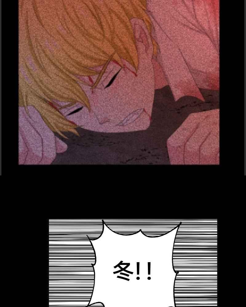 《血色的誓约》第二季 [第26话] 有你在身边 第33页