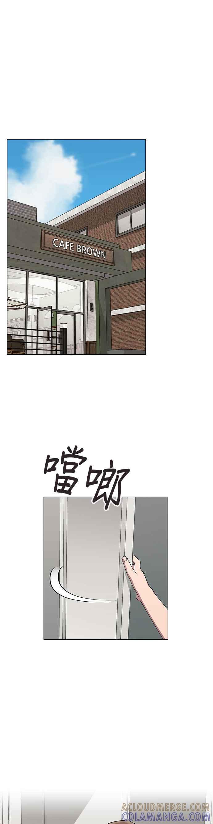 《分手就死定了》第67话 时间点(2) 第33页