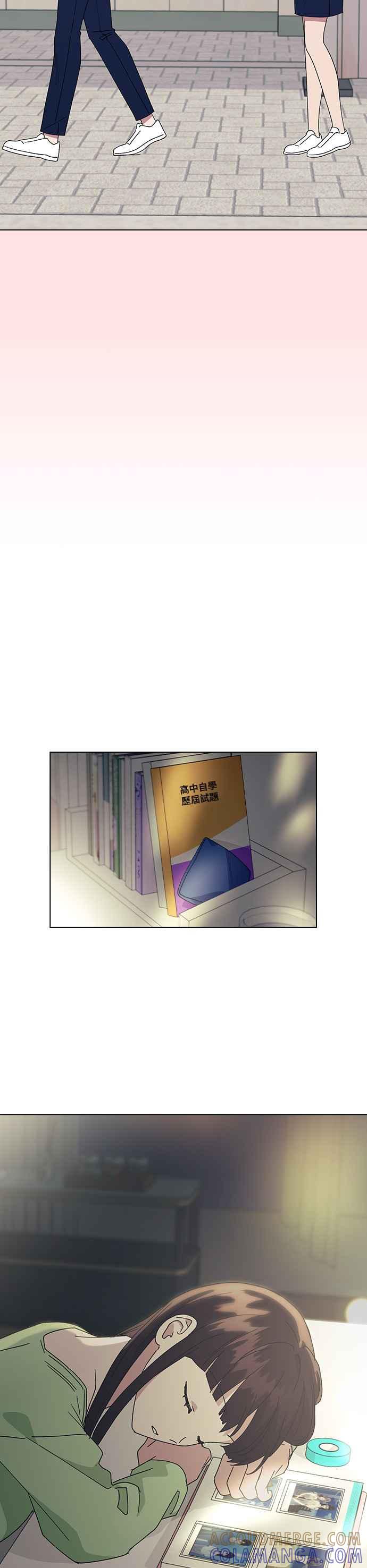 《分手就死定了》第68话 单恋结束！ 第40页