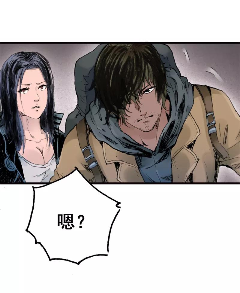 《SEED》第9话 抵达贝塔集散地 第4页