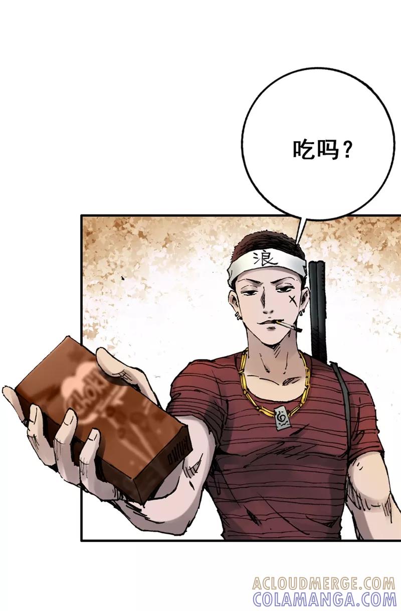 《SEED》第9话 抵达贝塔集散地 第11页