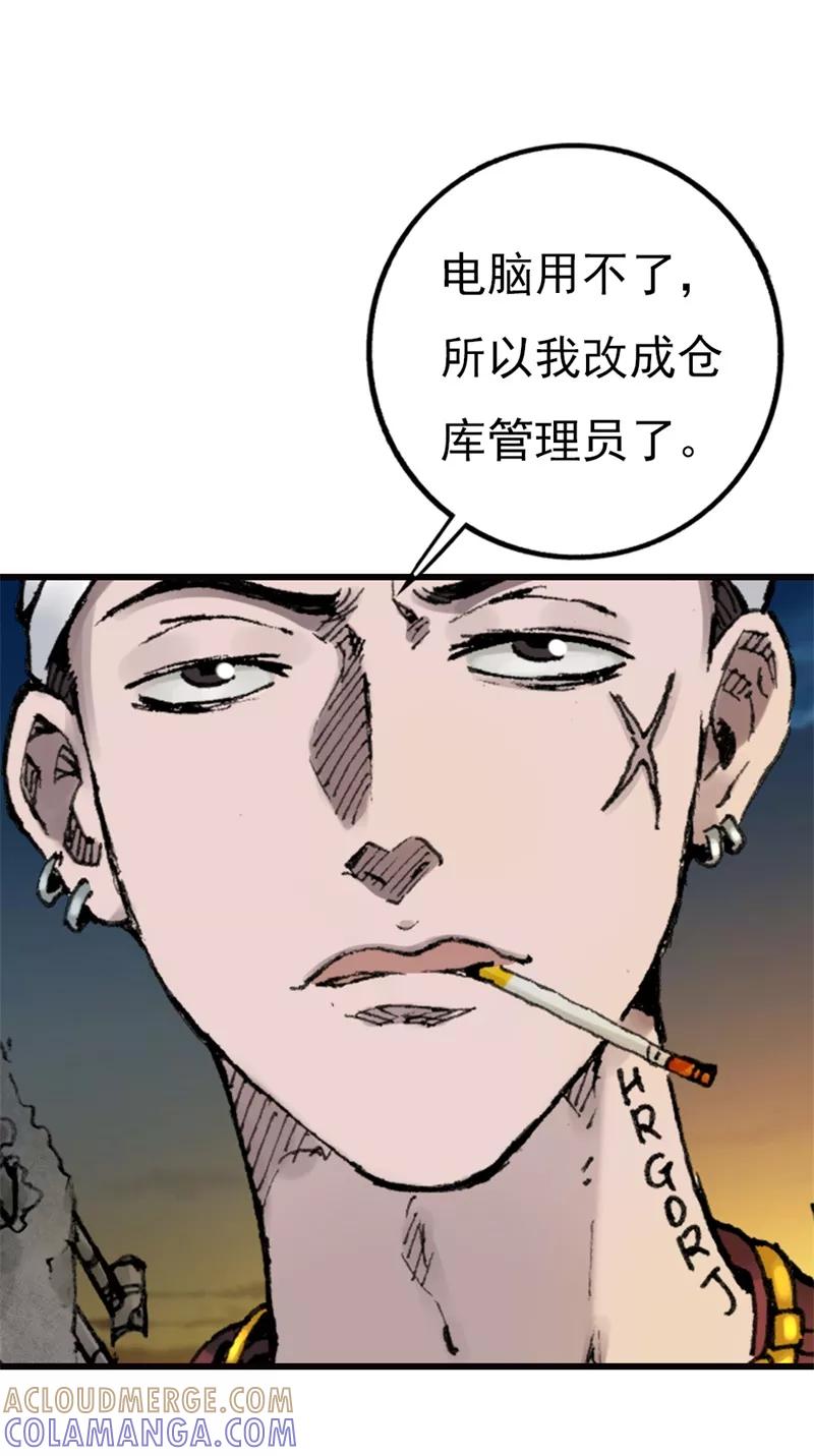 《SEED》第9话 抵达贝塔集散地 第9页