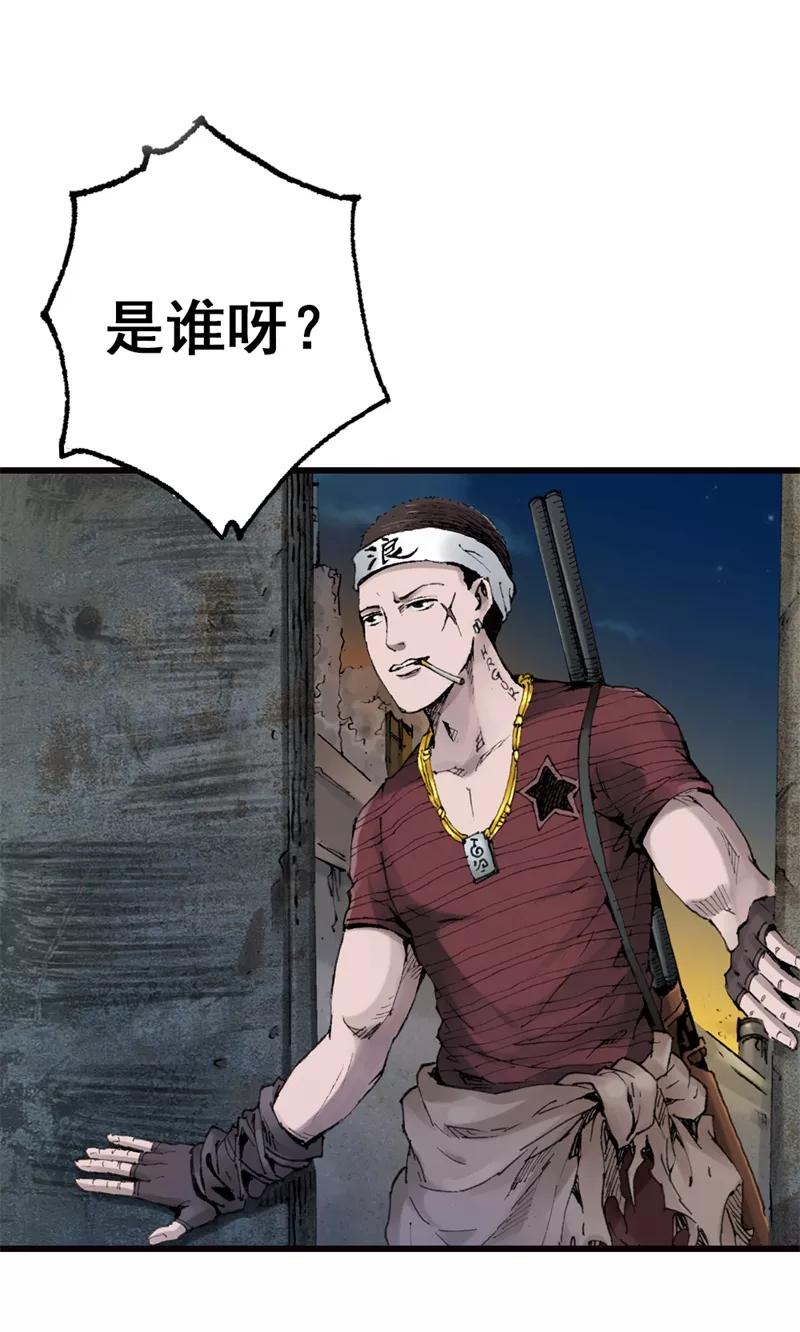 《SEED》第9话 抵达贝塔集散地 第2页