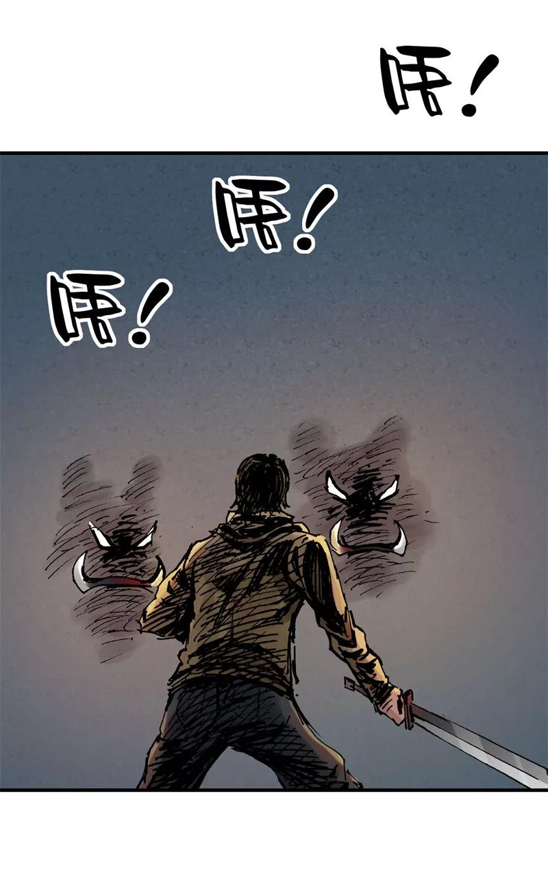 《SEED》第10话 未知的入侵者 第41页