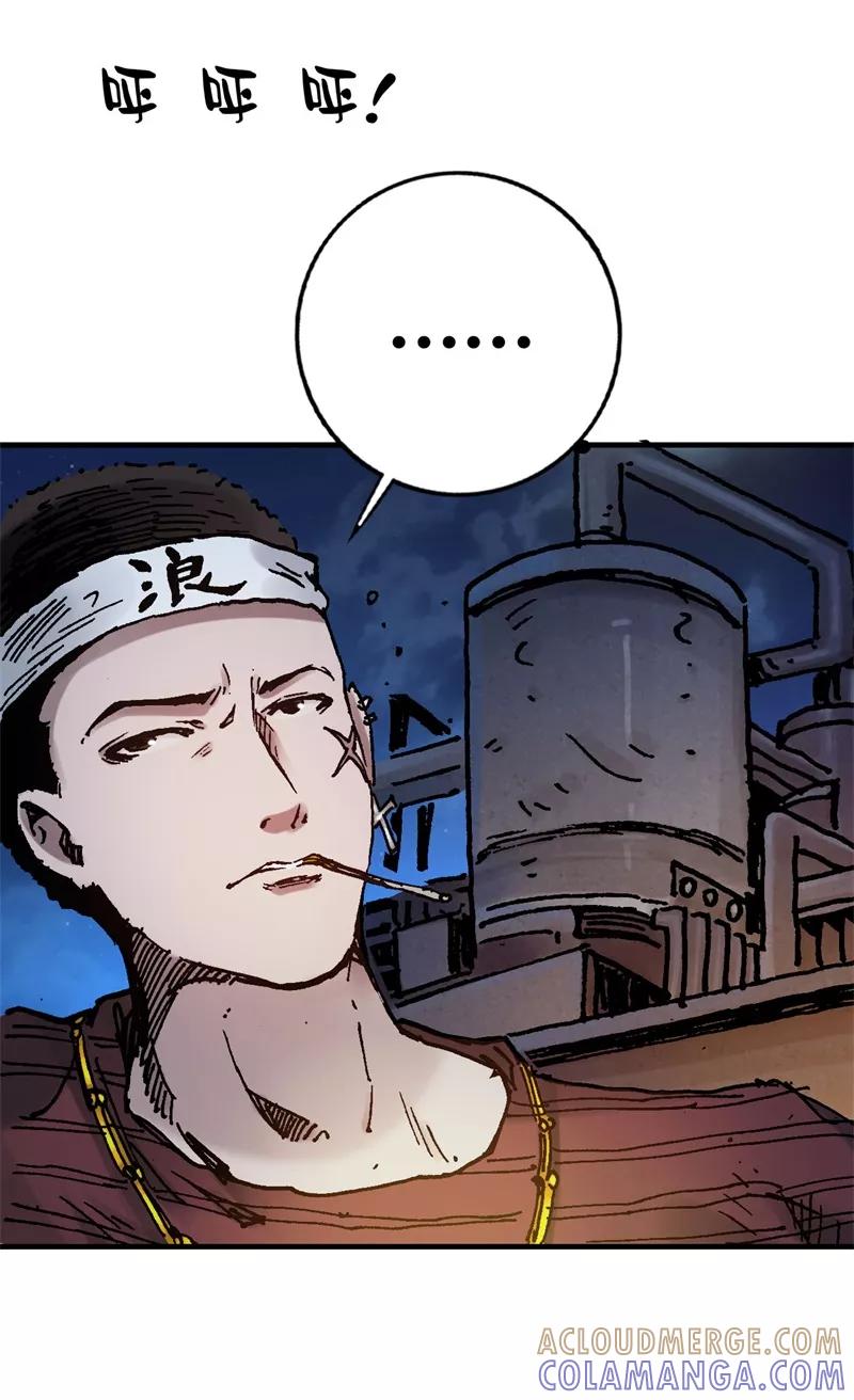 《SEED》第10话 未知的入侵者 第19页