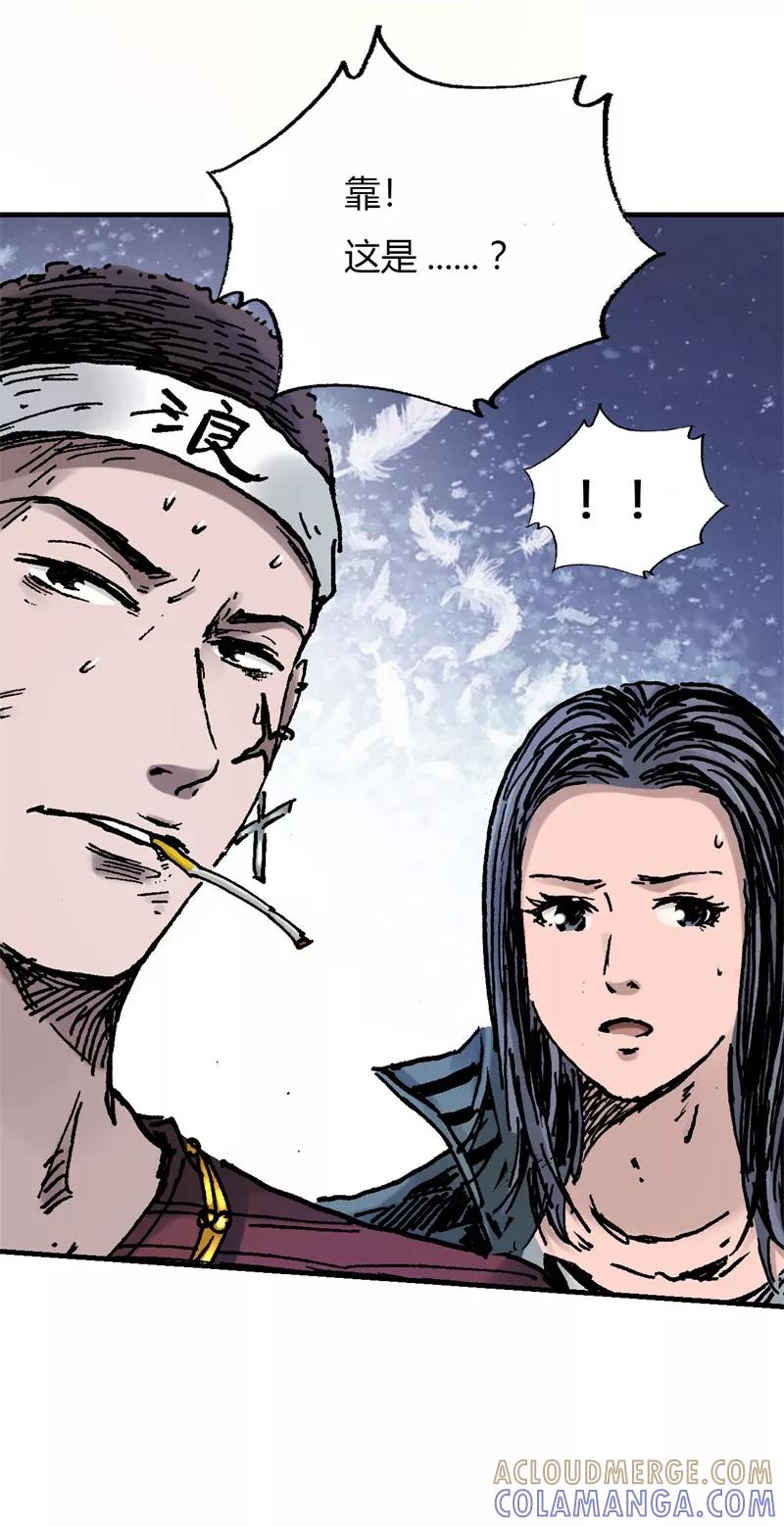 《SEED》第10话 未知的入侵者 第28页