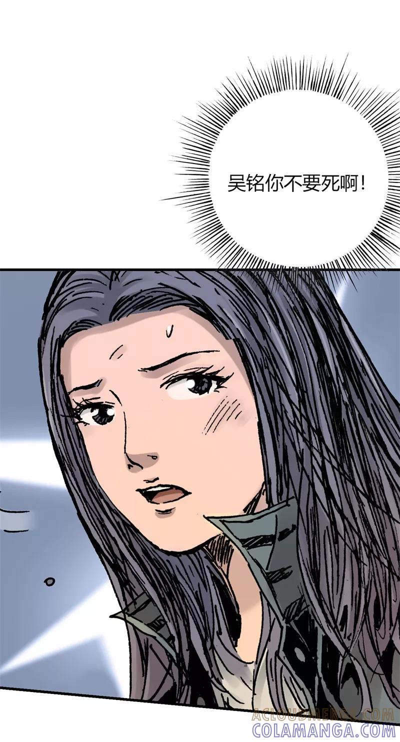 《SEED》第10话 未知的入侵者 第40页