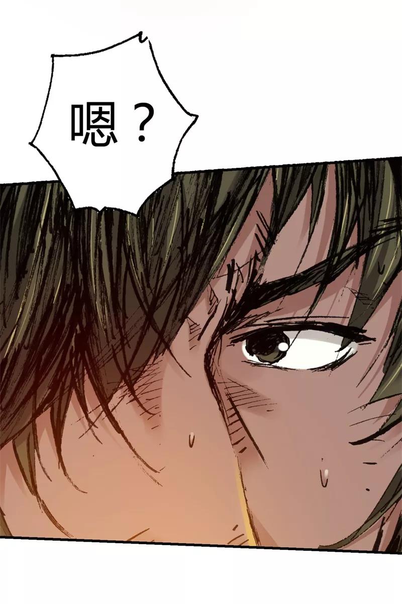 《SEED》第10话 未知的入侵者 第12页