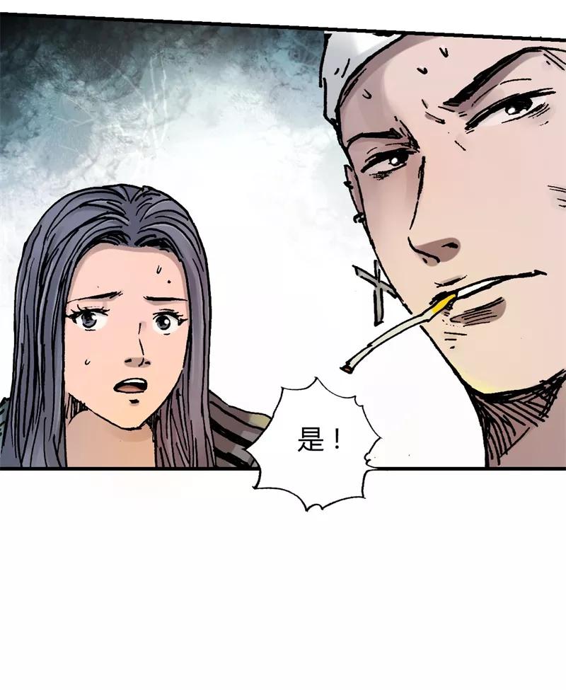 《SEED》第10话 未知的入侵者 第38页