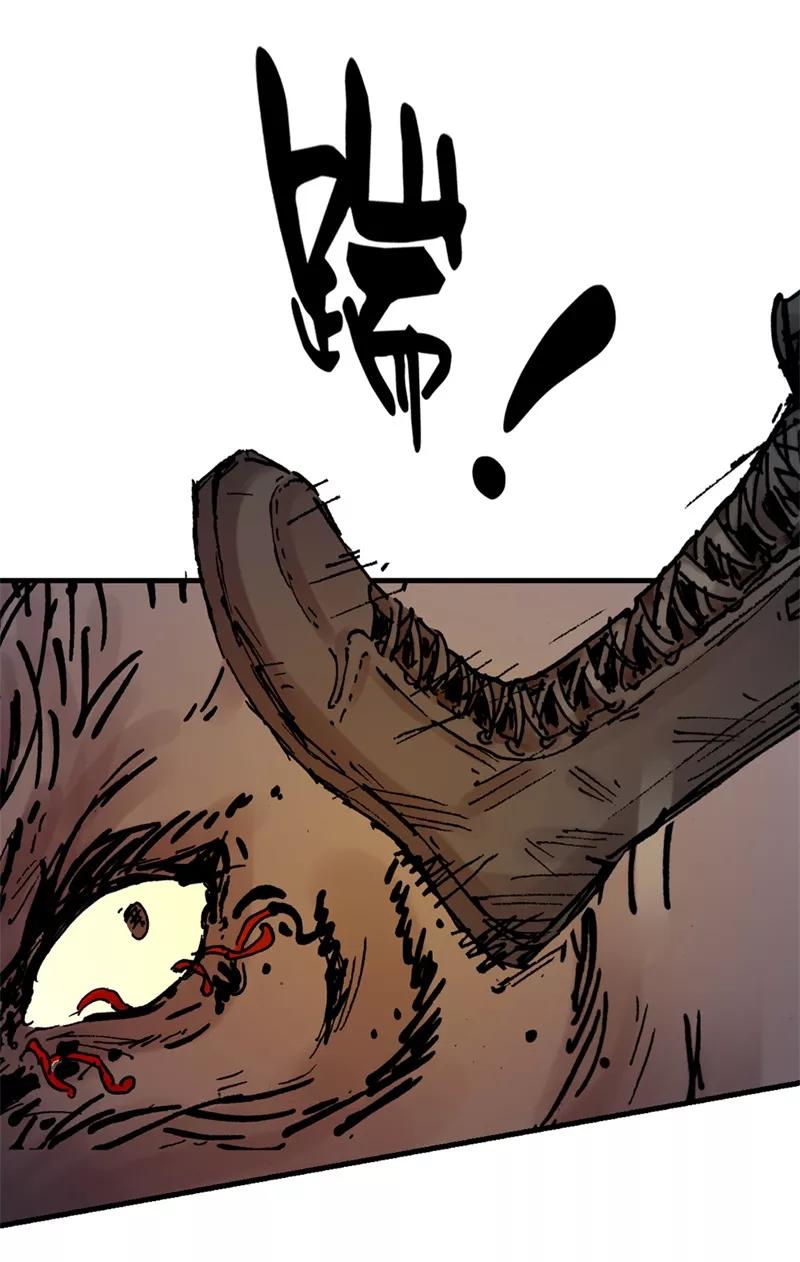 《SEED》第11话 苦斗异变野猪 第33页