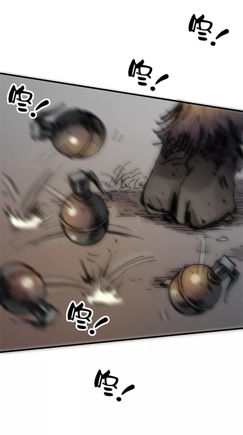 《SEED》第11话 苦斗异变野猪 第41页