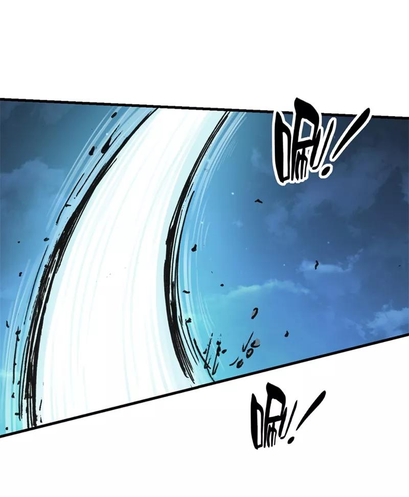 《SEED》第11话 苦斗异变野猪 第5页
