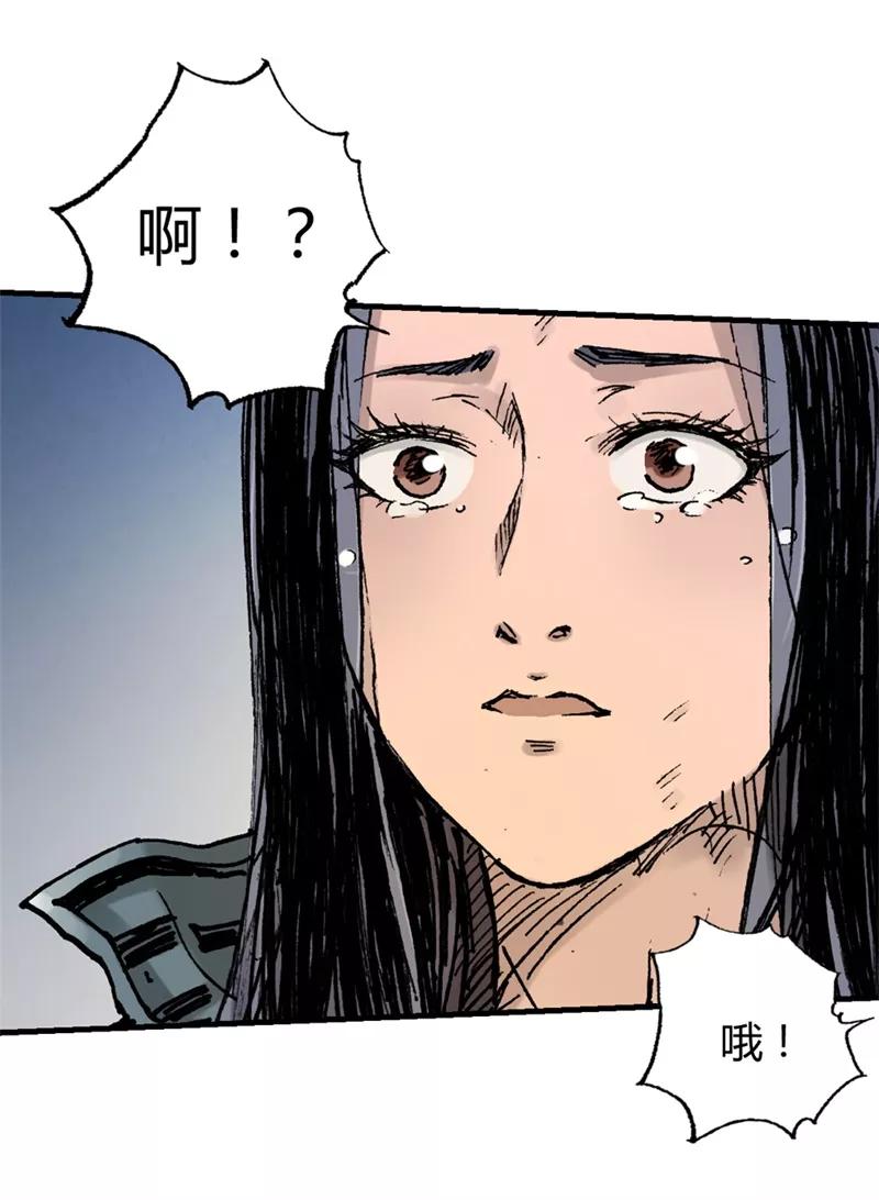 《SEED》第11话 苦斗异变野猪 第36页