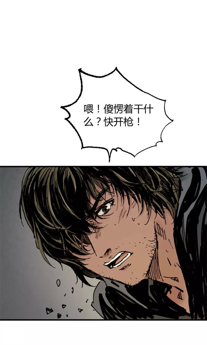 《SEED》第11话 苦斗异变野猪 第35页