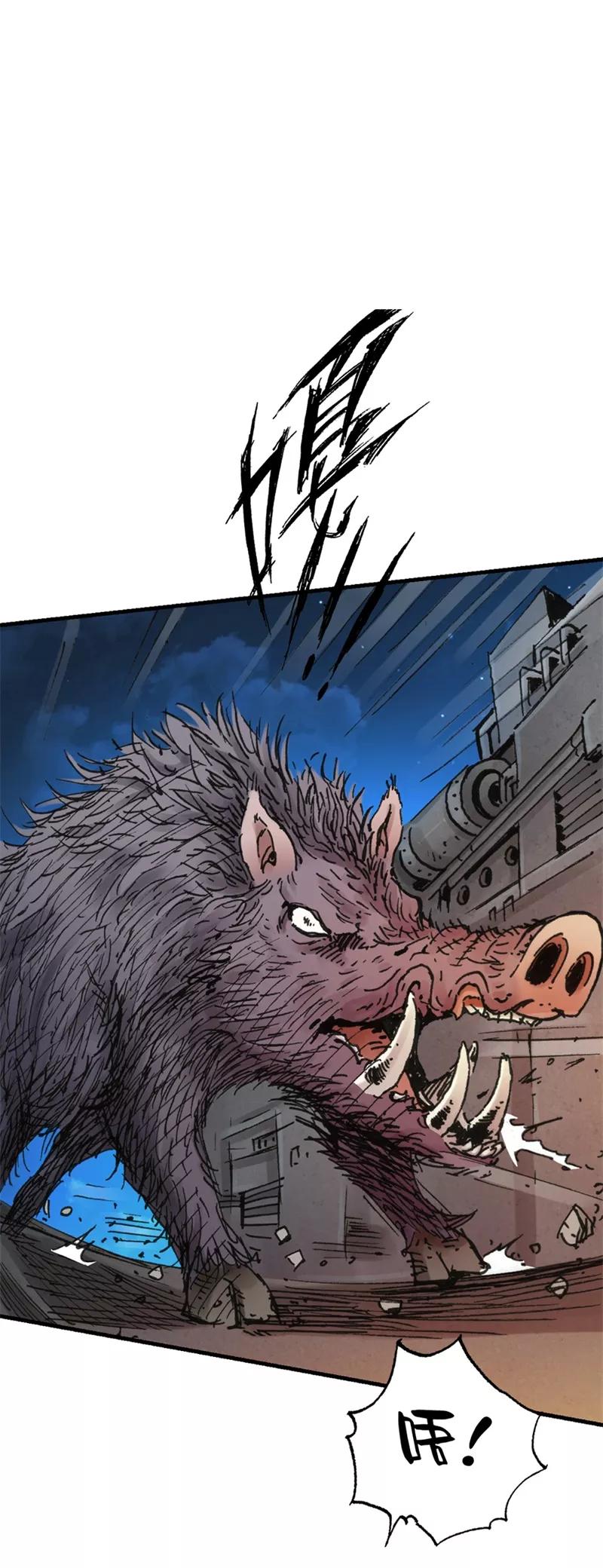 《SEED》第11话 苦斗异变野猪 第2页