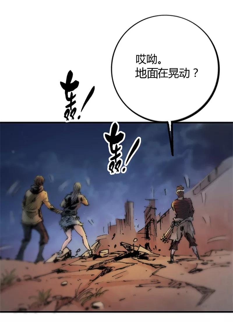 《SEED》第11话 苦斗异变野猪 第47页