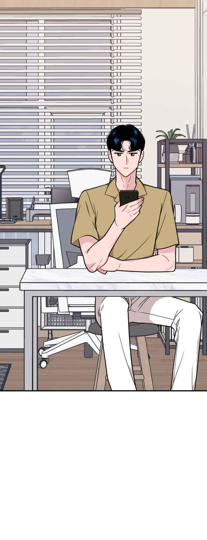 《不自在的关系》第20话 第53页