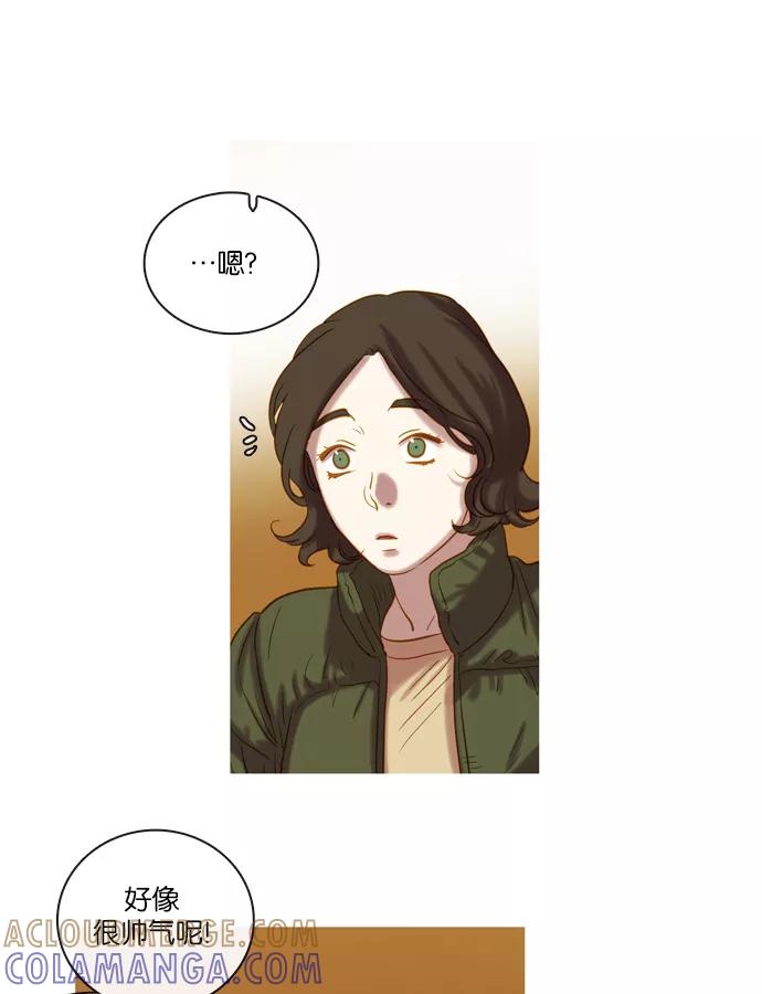 《怦然的魔幻时刻》第61话 第28页
